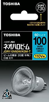 【中古-非常に良い】 東芝 ハロゲン電球 ネオハロビーム 100ワットタイプ 中角 JDR110V60W K5M-T