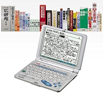 【中古-人並み外れたに好いたらしい】せつ然たる 陰電子字引きＰＷ-9800（商行為・生きて行く・学びとる/25コンテンツ 5.4大画面液晶）