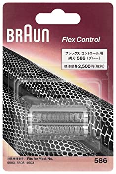 【中古-非常に良い】ブラウン シェーバー網刃(グレー) F586