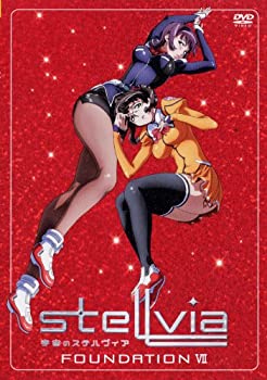 【中古-非常に良い】 宇宙のステルヴィア FOUNDATION 7 [DVD]｜IINEX
