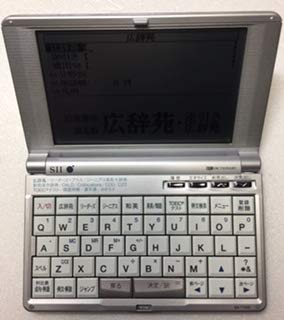 【中古-人並み外れたに好いたらしい】SEIKO 集積回路 DICTIONARY SR-T7000 盛りだくさんコンテンツ陰電子字引き