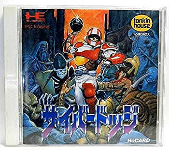 【中古-非常に良い】 サイバードッジ 【PCエンジン】