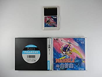 【中古-非常に良い】 Mr.HELIの大冒険 [PCエンジン]