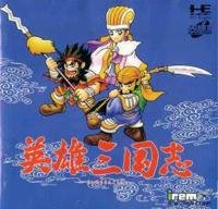【中古-非常に良い】 英雄三国志 [PCエンジン]｜IINEX