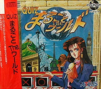【中古-非常に良い】 クイズ まるごと ザ ワールド