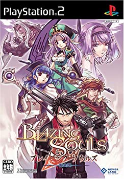 【中古-非常に良い】 ブレイジングソウルズ 限定版