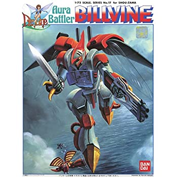 【中古-非常に良い】聖戦士ダンバイン 1/72 ビルバイン