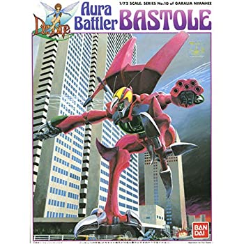 【中古-非常に良い】聖戦士ダンバイン 1/72 バストール 6,364円