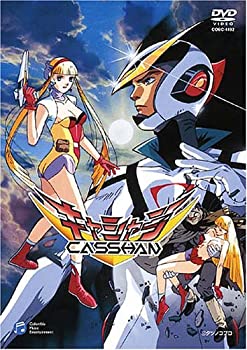 【中古-非常に良い】 OVA キャシャーン [DVD]｜IINEX