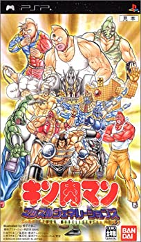 【中古-非常に良い】キン肉マン マッスルジェネレーションズ - PSP|IINEX