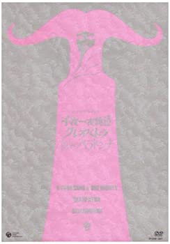 【中古-非常に良い】虫プロ・アニメラマDVD 千夜一夜物語/クレオパトラ/哀しみのベラドンナ