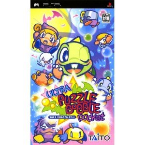 【中古-非常に良い】ウルトラパズルボブルPocket - PSP