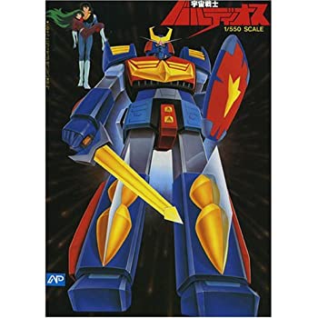 【中古-非常に良い】宇宙戦士バルディオス画像