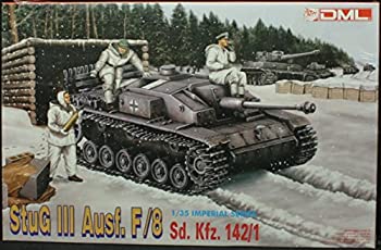 【中古-非常に良い】 プラモデル 1/35 ドイツ III号突撃砲 Ausf.F/8