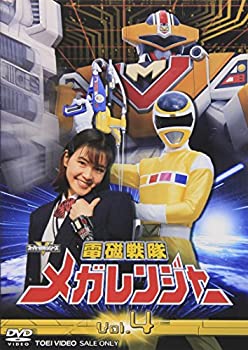 【中古-非常に良い】電磁戦隊 メガレンジャー VOL.4 [DVD]
