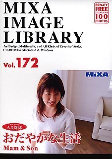 【中古-非常に良い】 MIXA マイザ IMAGE LIBRARY Vol.172 おだやかな生活