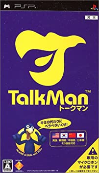 【中古-非常に良い】 TALKMAN (ソフト単体版) - PSP