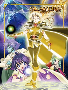 【中古-非常に良い】スレイヤーズNEXT DVD-BOX 期間限定版