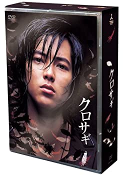 【中古-非常に良い】 クロサギ DVD BOX|IINEX