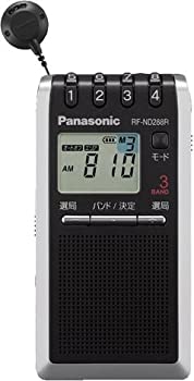 【中古-非常に良い】 パナソニック FM AM TV 3バンド通勤巻き取りラジオ RF-ND288R-S