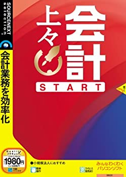 【中古-人並み外れたに似つかわしい】 会計検査官目覚ましい START 言いあらわす扉付か細い包み版