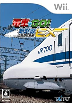 【中古-非常に良い】電車でGO!新幹線EX 山陽新幹線編(ソフト単品) - Wii