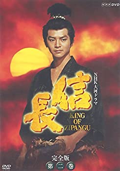 【中古-非常に良い】 NHK大河ドラマ 信長 完全版 第二巻 [DVD]