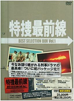 【中古-非常に良い】特捜最前線 BEST SELECTION BOX Vol.1【初回生産限定】 [DVD]｜IINEX 16,671円
