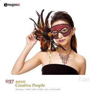 【中古-人並み外れたに好いたらしい】 EAST 音の大きさ.37 オリジナル性的な重要人物 Creative People