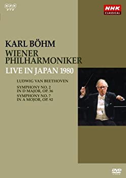 【中古-非常に良い】 カール･ベーム ウィーン・フィルハーモニー管弦楽団 1980年日本公演 [DVD]