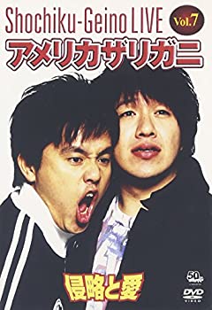 【中古-非常に良い】松竹芸能LIVE Vol.7 アメリカザリガニ 侵略と愛 [DVD]