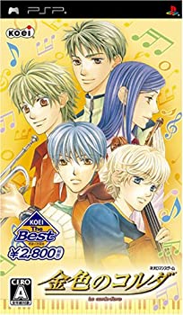 【中古-非常に良い】 KOEI The Best 金色のコルダ - PSP