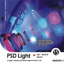 【中古-非常に良い】 ピーエスディ ライト Vol.15 情報世界 3