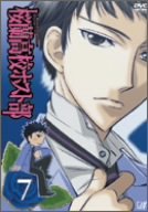 【中古-非常に良い】 桜蘭高校ホスト部 Vol.7 [DVD]