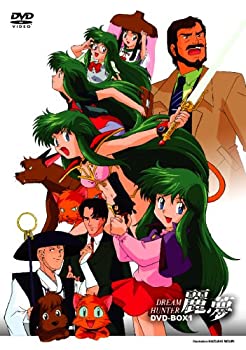 【中古-非常に良い】 ドリームハンター麗夢 DVD-BOX 1