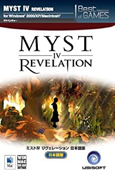 【中古-非常に良い】 Best Selection ミストIV リベレーション