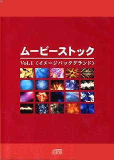 【中古-人並み外れたに好いたらしい】 活動写真店卸し資産 Vol.1 イメージバックグランド