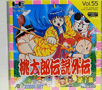 【中古-非常に良い】桃太郎伝説外伝第1集 【PCエンジン】
