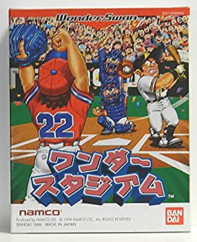 【中古-非常に良い】 ワンダースタジアム WS [ワンダースワン]