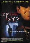 【中古-非常に良い】エド・ゲイン [DVD]