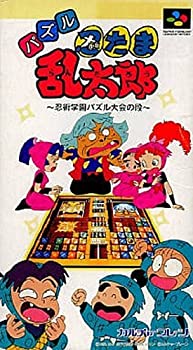 【中古-非常に良い】 忍たま乱太郎~忍術学園パズル大会の段~