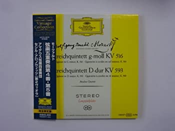【中古-非常に良い】 モーツァルト 弦楽五重奏曲第4番・第5番 (紙ジャケット仕様)