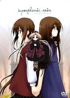 【中古-非常に良い】シンフォニック\u003dレイン DVD初回限定版