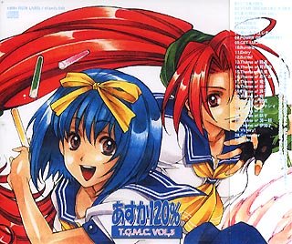 【中古-非常に良い】 TILDE GAME MUSIC COLLECTION VOL.3｜IINEX