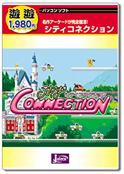 【中古-非常に良い】遊遊 シティコネクション