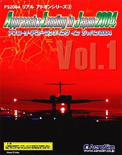 【中古-非常に良い】 Approach & Landing in Japan 2004 Vol.1