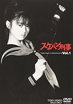 【中古-非常に良い】スケバン刑事 VOL.1 [DVD]｜IINEX