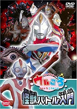 【中古-非常に良い】ウルトラマンボーイのウルころ 2 [DVD]