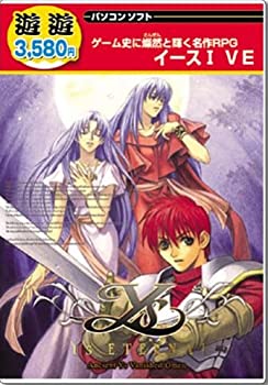 【中古-非常に良い】 遊遊 イース 1 VE