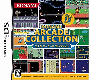 【中古-非常に良い】コナミ アーケード コレクション